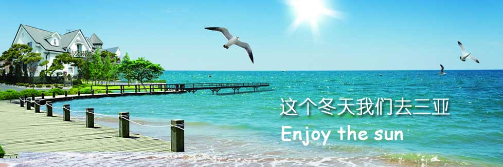 游天下短租网